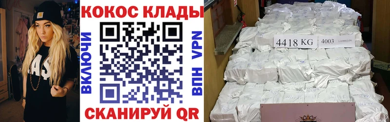 Купить наркотик Задонск АМФЕТАМИН НБОМе Меф мяу мяу ГАШИШ omg как войти МДМА МАРИХУАНА
