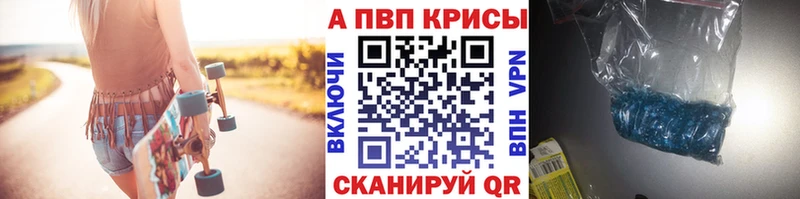 купить закладку  Задонск  Alpha PVP крисы CK 