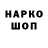 Дистиллят ТГК гашишное масло Kita Orosi
