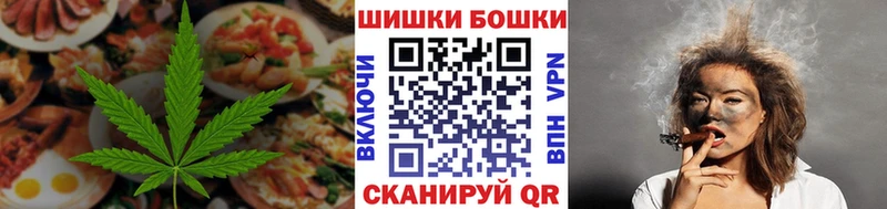 Cannafood марихуана Задонск