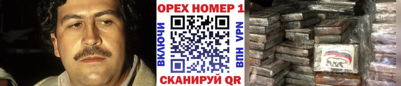 COCAIN 97% наркотики Задонск
