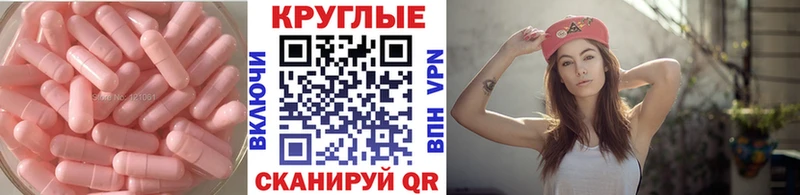 Экстази 250 мг  где купить   Задонск 