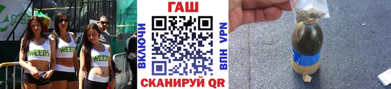 нарко площадка формула  Задонск  Гашиш хэш 