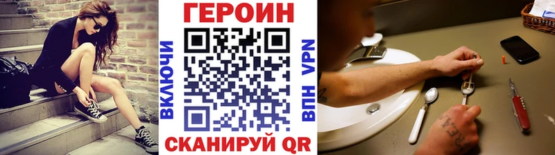 ссылка на мегу   Задонск  ГЕРОИН афганец 