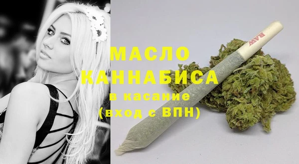 мяу мяу кристалл Абинск