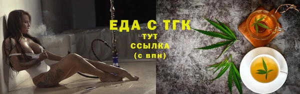 бошки Абаза