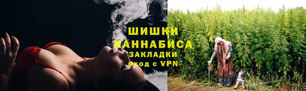 бошки Абаза