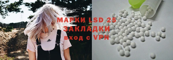 мяу мяу кристалл Абинск