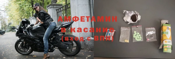 бошки Абаза