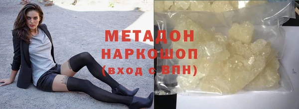 прущие крисы Абдулино