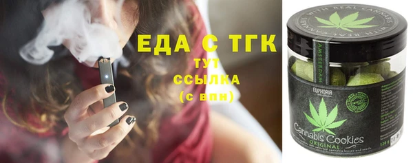 бошки Абаза