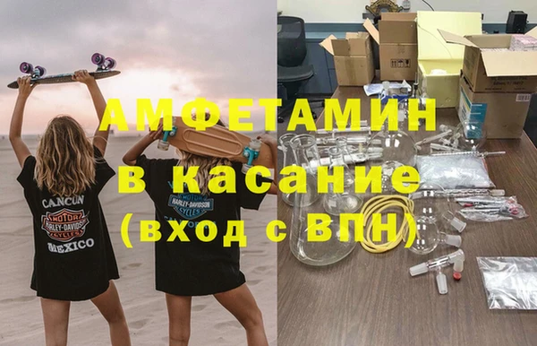 мяу мяу кристалл Абинск