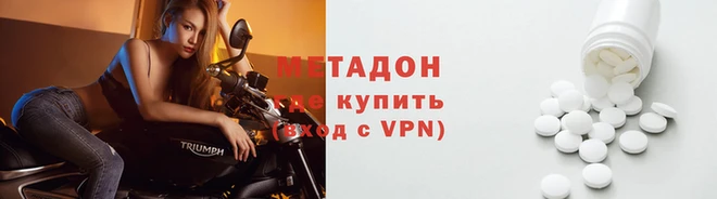 бошки Абаза