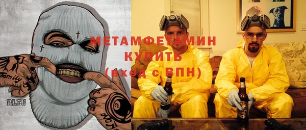 прущие крисы Абдулино