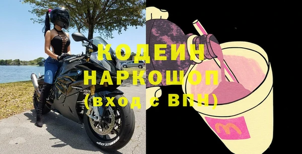 бошки Абаза