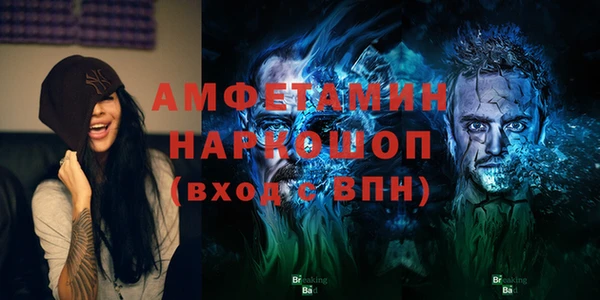 мяу мяу кристалл Абинск