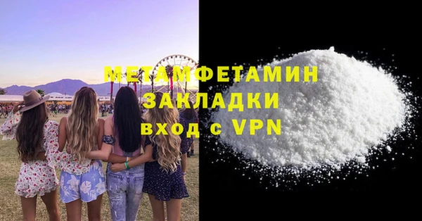меф VHQ Алексеевка