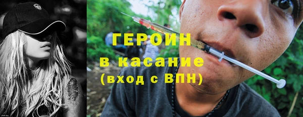 бошки Абаза