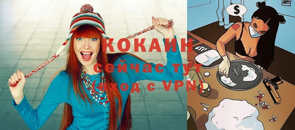 мяу мяу кристалл Абинск