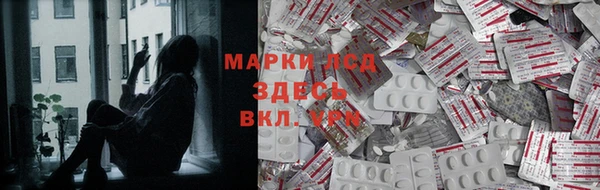 мяу мяу кристалл Абинск
