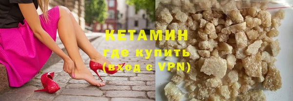 бошки Абаза
