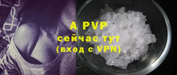 мяу мяу кристалл Абинск