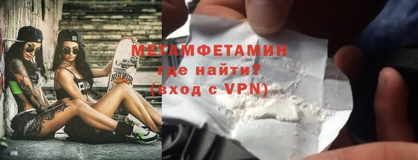 прущие крисы Абдулино