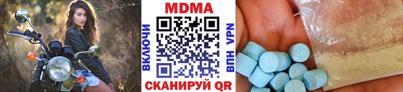 MDMA VHQ  Задонск 
