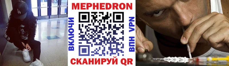 Меф мука  ссылка на мегу маркетплейс  Задонск 