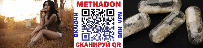 купить наркотик  Задонск  Метадон VHQ 