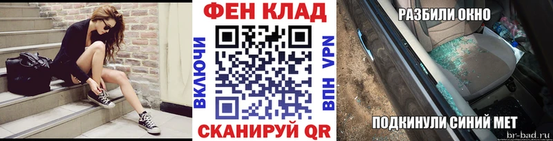 МЕТАМФЕТАМИН витя  Задонск 