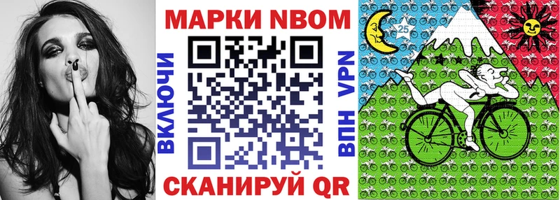 Наркотические марки 1500мкг  kraken рабочий сайт  Задонск  как найти наркотики 