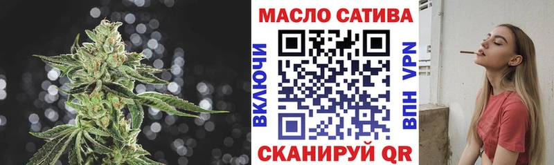хочу наркоту Задонск ТГК THC oil