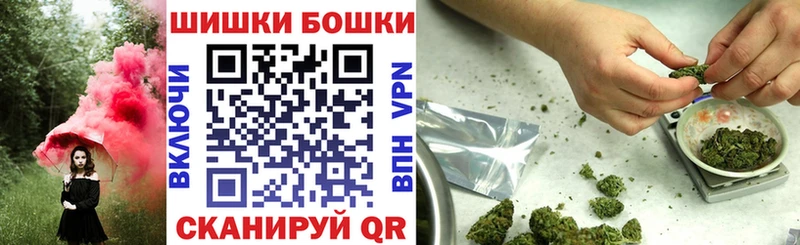 МАРИХУАНА план Задонск